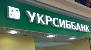 У Слов’янську запрацював банкомат «УкрСиббанку»