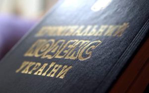 Які законні підстави можуть спричинити позбавлення українців пенсії?