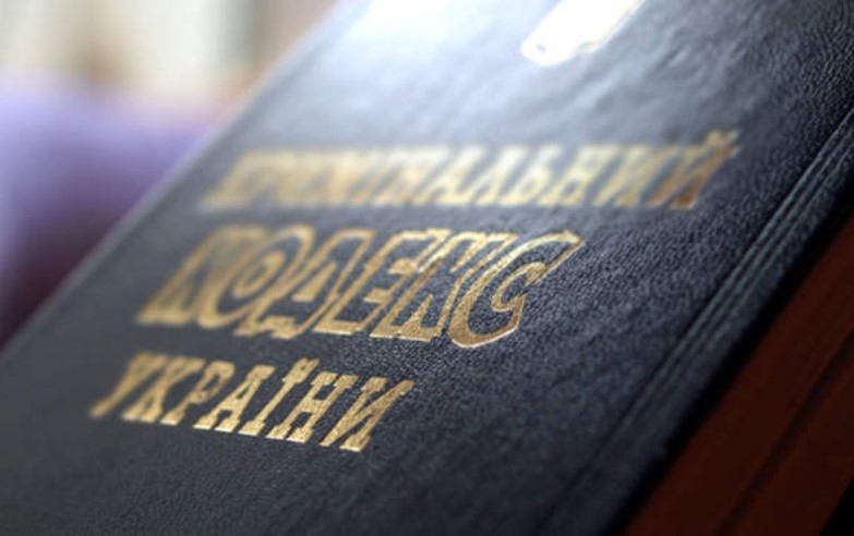 Які законні підстави можуть спричинити позбавлення українців пенсії?