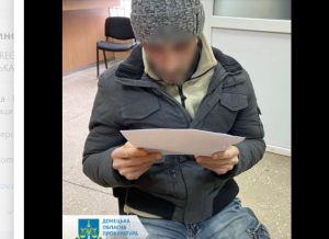 Передавав окупантам дані розташування підрозділів ЗСУ у Краматорську – підозрюється адміністратор проросійської групи