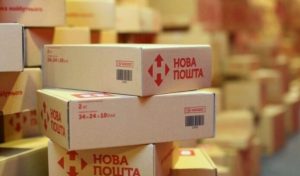 Українці можуть отримати допомогу до 10 тисяч гривень від Нової пошти – що для цього потрібно