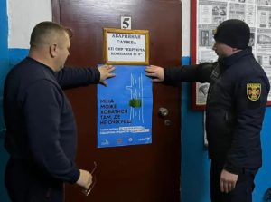 У Слов’янську рятувальники провели протипожежний інструктаж