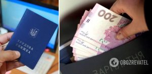 Частині українців уріжуть зарплати: малий бізнес готується до перерахунку