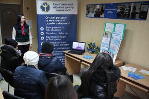 Укрпошта пропонує роботу