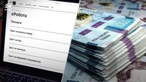 Триває прийом заявок за урядовою програмою «Грант на власну справу»