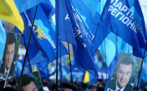 В Україні заборонили Партію Регіонів, а активи націоналізують