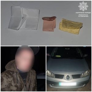 Патрульні затримали водія, який намагався втекти та мав, ймовірно, заборонену речовину