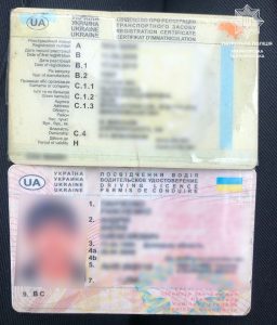 Документ з ознаками підробки виявили патрульні у зупиненого водія