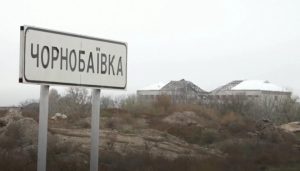 Зеленського просять присвоїти Чорнобаївці статус “Село-Герой”