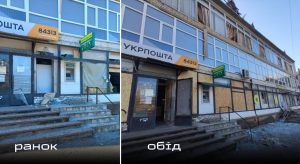 В Краматорске Укрпошта восстановила днем работу отделения, в которое утром прилетела ракета