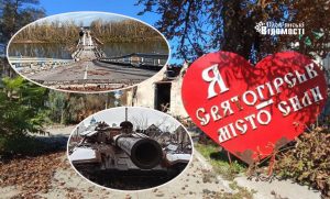 Святогірськ (Україна) та Істона (США) стали містами-побратимами