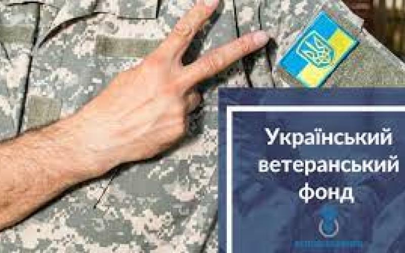 Ветерани-підприємці та їхні родичі можуть отримати 20 тисяч відшкодування