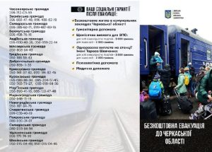 Слов’янськ сьогодні: не повертатися, а бути готовими до евакуації