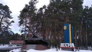 У навчальному центрі «Десна» четверо солдатів загинули через детонацію снаряда – ДБР