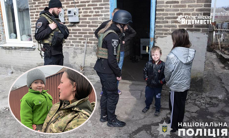 З лінії бойових дій у Краматорському районі поліцейські евакуювали понад 130 дітей