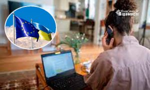 Чи можна біженцям в ЄС працювати в Україні віддалено: пояснення юриста