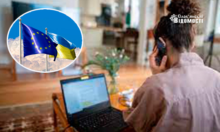 Чи можна біженцям в ЄС працювати в Україні віддалено: пояснення юриста