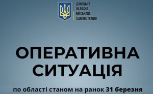 росіяни завдали удару по Краматорську