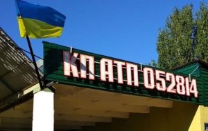 Слов’янське КАТП відкриває пункт прийому громадян в мікрорайоні Лісний