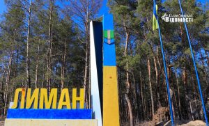 Щиро каявся: суд виніс вирок черговому колаборанту з Лимана