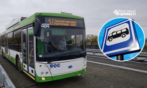 Новий РОЗКЛАД руху тролейбусів у Слов’янську