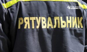 Не допомагайте ворогу, – рятувальники