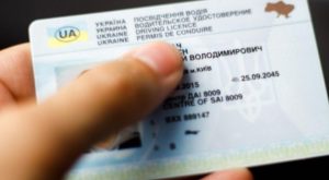 В Україні позбавлятимуть посвідчень водія по-новому: що змінилося