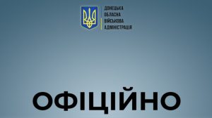 Президент України призначив голів новоутворених військових адміністрацій на Донеччині