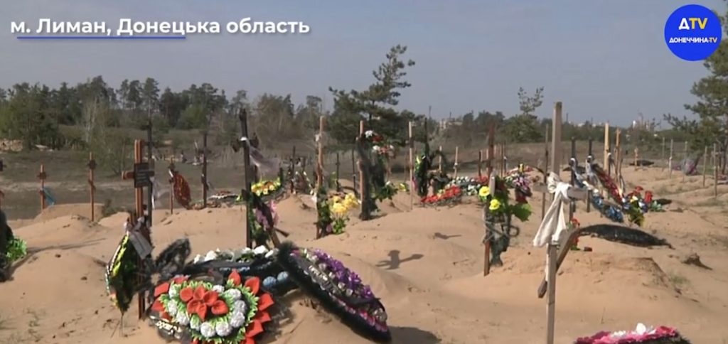 У місті Лиман триває ідентифікація жертв російської окупації