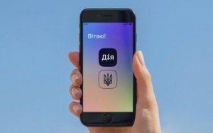 У “Дії” тепер можна отримати витяг про несудимість