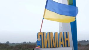 Наступ на Лиманщині триває: офіцер Нацгвардії розповів про поточну ситуацію