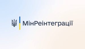 Покращений механізм виплат ВПО: що змінилося і хто може отримати