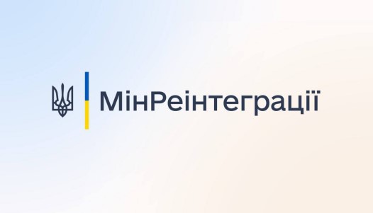 Покращений механізм виплат ВПО: що змінилося і хто може отримати