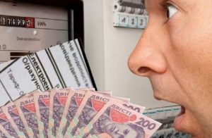 Чи спишуть борги за електроенергію?