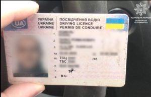 Патрульні продовжують виявляти документи з ознаками підробки
