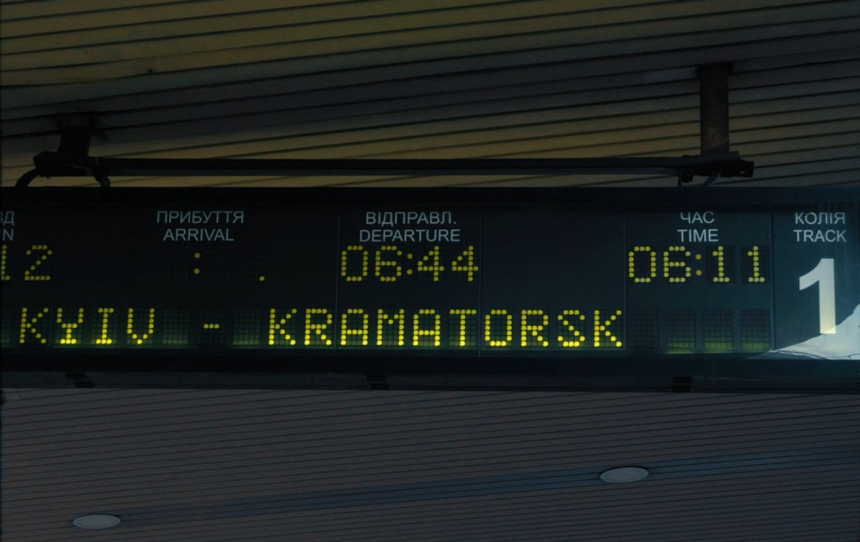 На Київському вокзалі перед відправленням рейсу до Краматорська лунатиме пісня “Додому”