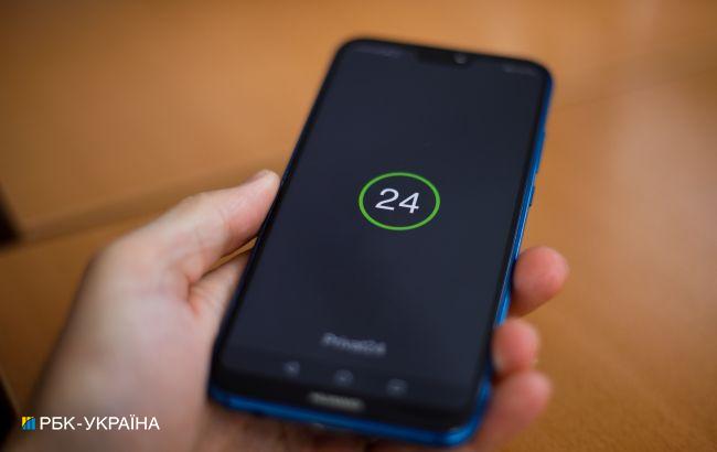 У Приват24 запустили важливу функцію, яка потрібна кожному