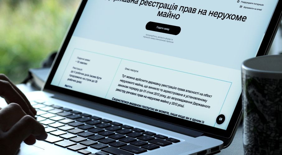 Майно, право на яке виникло до 2013 року, радять зареєструвати на порталі Дія