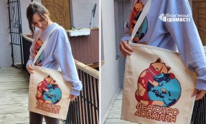 Дбайте про довкілля та беріть участь у конкурсі від «Друкарні»