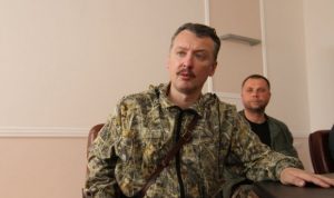 Терорист Стрєлков заявив, що на росію чекає поразка у війні і “новий 1917-й рік”