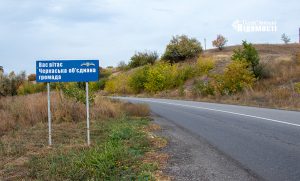 Разін, Суворов, Кутузов, Мічурін ідуть у небуття: у селищах Черкаської громади перейменували вулиці та провулки