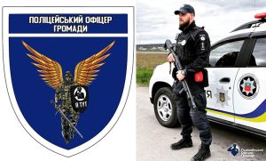 Запрошують на вакантні посади поліцейського офіцера Черкаської громади та смт. Билбасівка