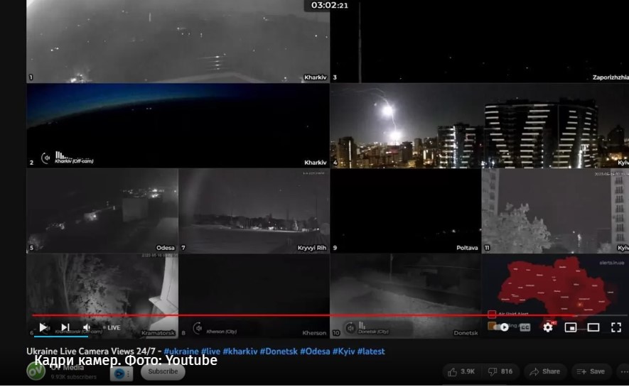 Українці, які публікували кадри роботи ППО, понесуть відповідальність, – РНБО