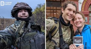 “Казав, що на першому місці має бути наша дитинка”: дружина загиблого захисника зі Слов’янська про біль втрати та силу жити далі