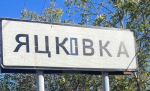 У село Яцьківка повернувся газ: жителі не бачили блакитне паливо понад рік