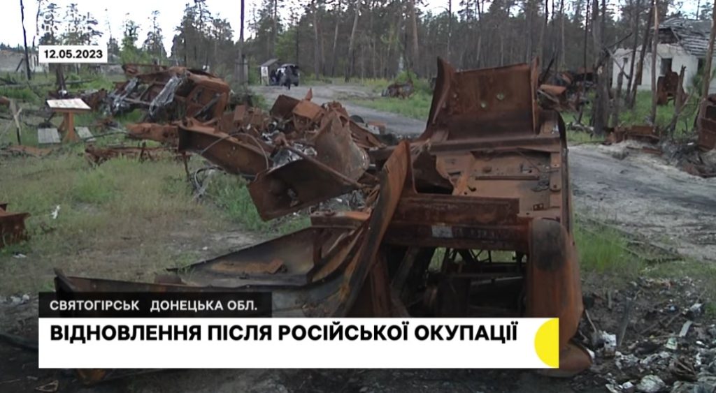 Святогірськ на Донеччині поступово відновлюється після російської окупації. Відео