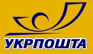 У Слов’янську відкрилося ще одне відділення Укрпошти