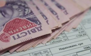 В Україні змінилися правила призначення житлових субсидій