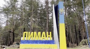 Лимансько-Куп’янський напрямок – рекордсмен по обстрілам