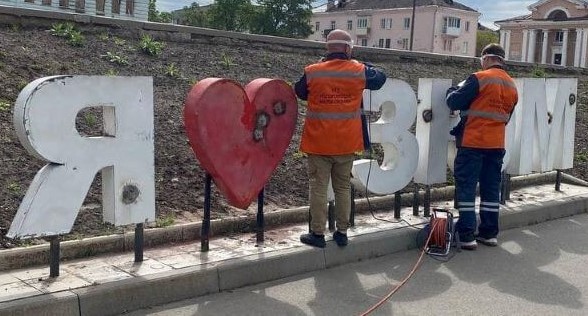 В Ізюмі відновлюють напис «Я люблю Ізюм», а у зруйнованому автовокзалі запрацювала каса (фото)